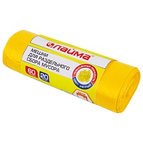 Мешки для мусора 60 л, желтые, в рулоне 20 шт., ПНД, 10 мкм, 680х580 мм, LAIMA, 606701 в Сургуте