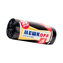 Мешки для мусора 30 л, черные, в рулоне 20 шт., ПНД, 9 мкм, 600х500 мм, МЕШКОFF, 1822 в Сургуте