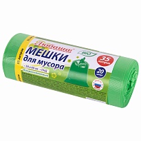 Мешки для мусора 35 л, биоразлагаемые с завязками, зеленые, в рулоне 20 шт., ПНД, 11 мкм, 600х500 мм, Любаша, 608098 в Сургуте