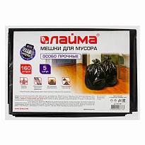 Мешки для мусора 160 л, черные, в пачке 5 шт., ПВД, 50 мкм, 1200х900 мм, LAIMA, 601391 в Сургуте